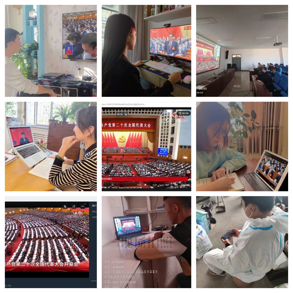 Beat365中文官方网站师生热议二十大