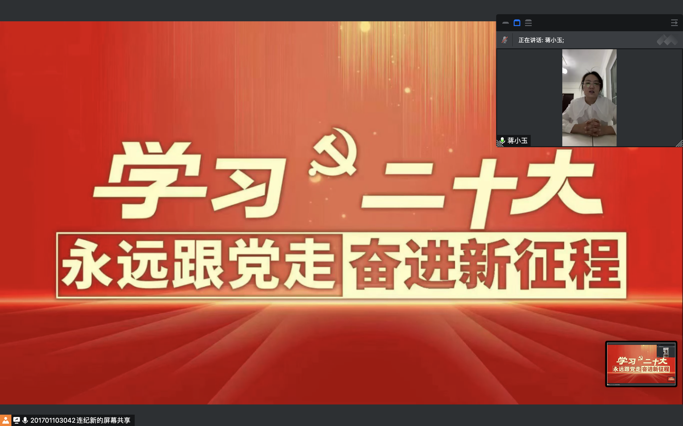 做投身全面建设社会主义现代化国家火热实践的新时代好青年——Beat365中文官方网站各级团组织和广大团员青年掀起学习党的二十大精神热潮