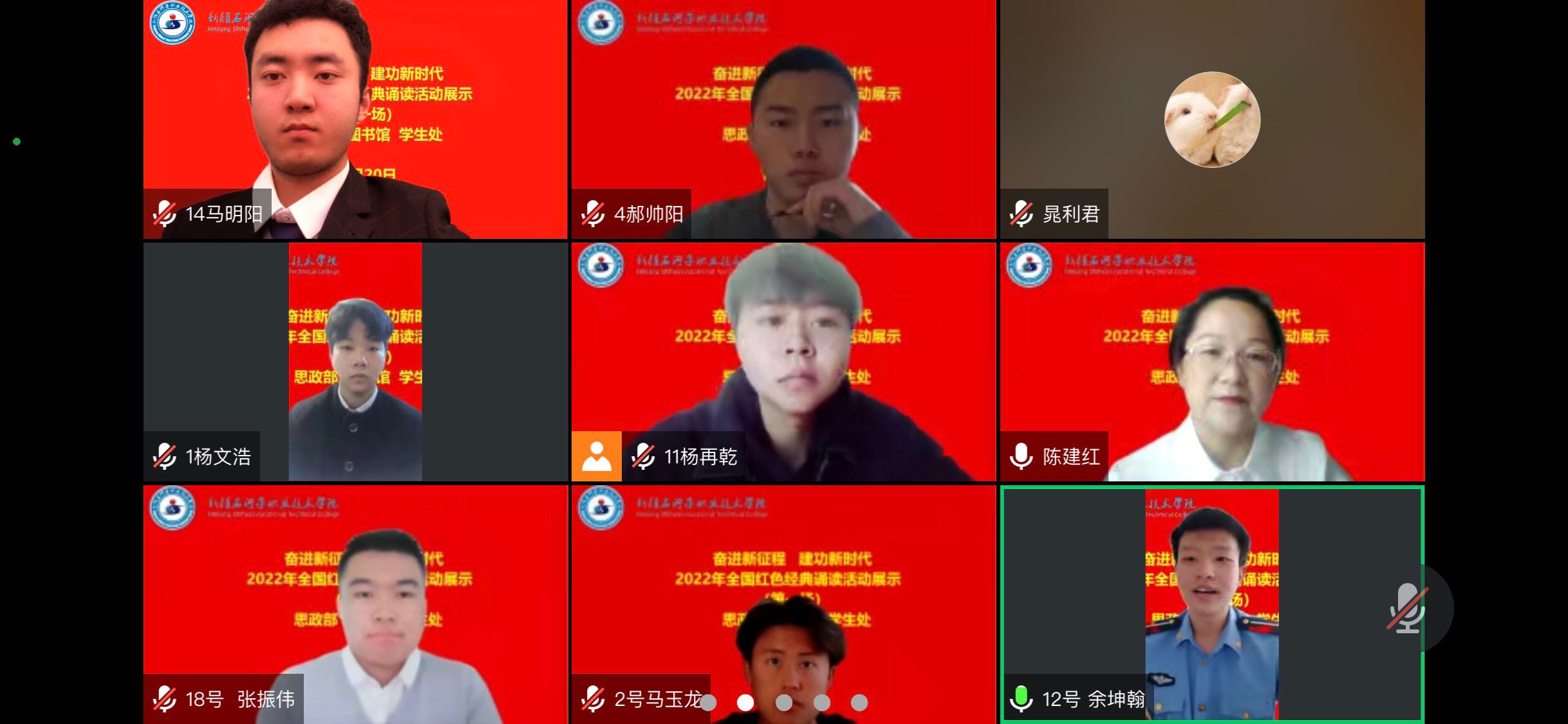 Beat365中文官方网站举办“奋进新征程  建功新时代”红色经典线上朗诵活动