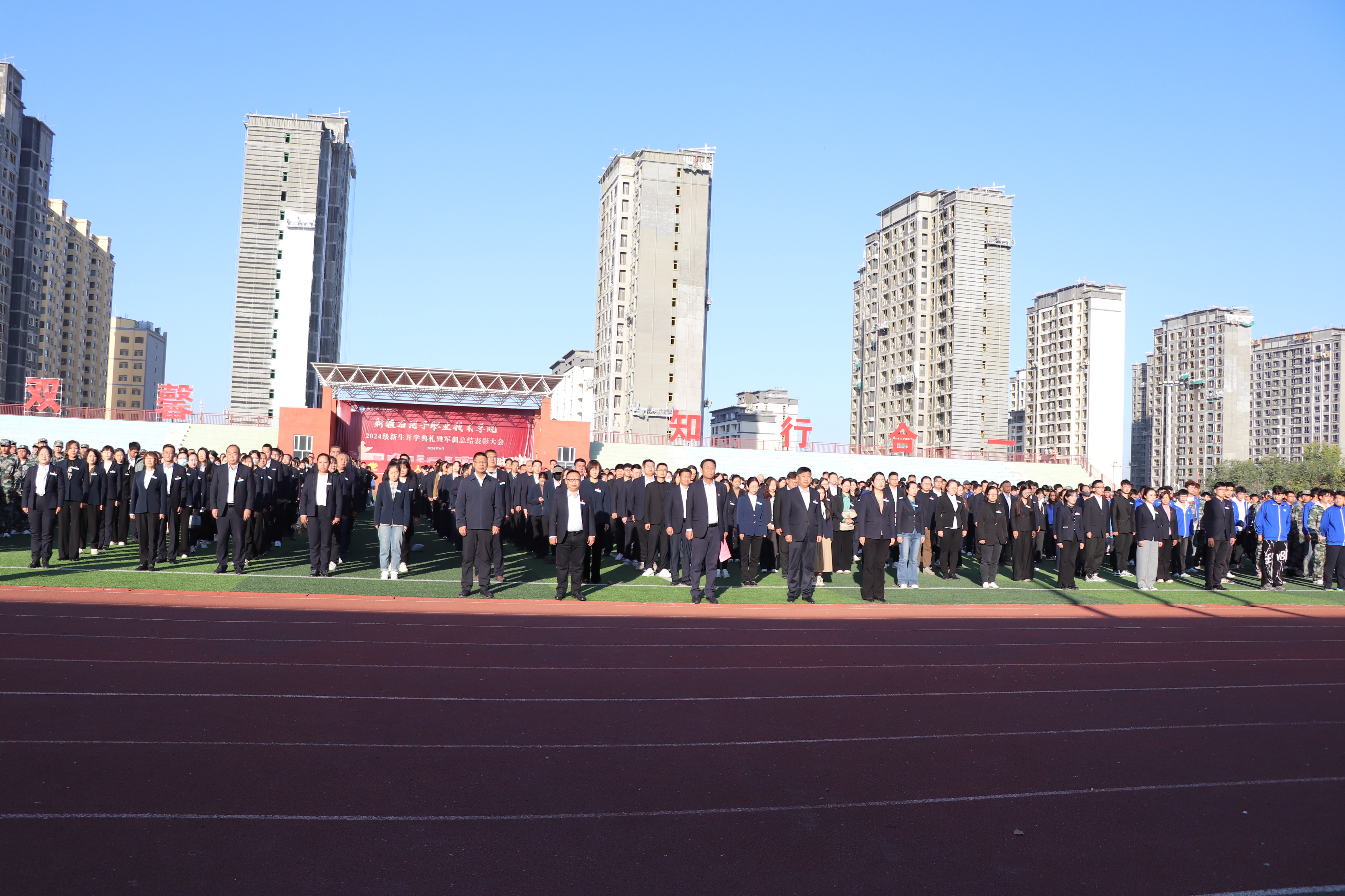 Beat365中文官方网站举行庆祝中华人民共和国75周年升国旗仪式