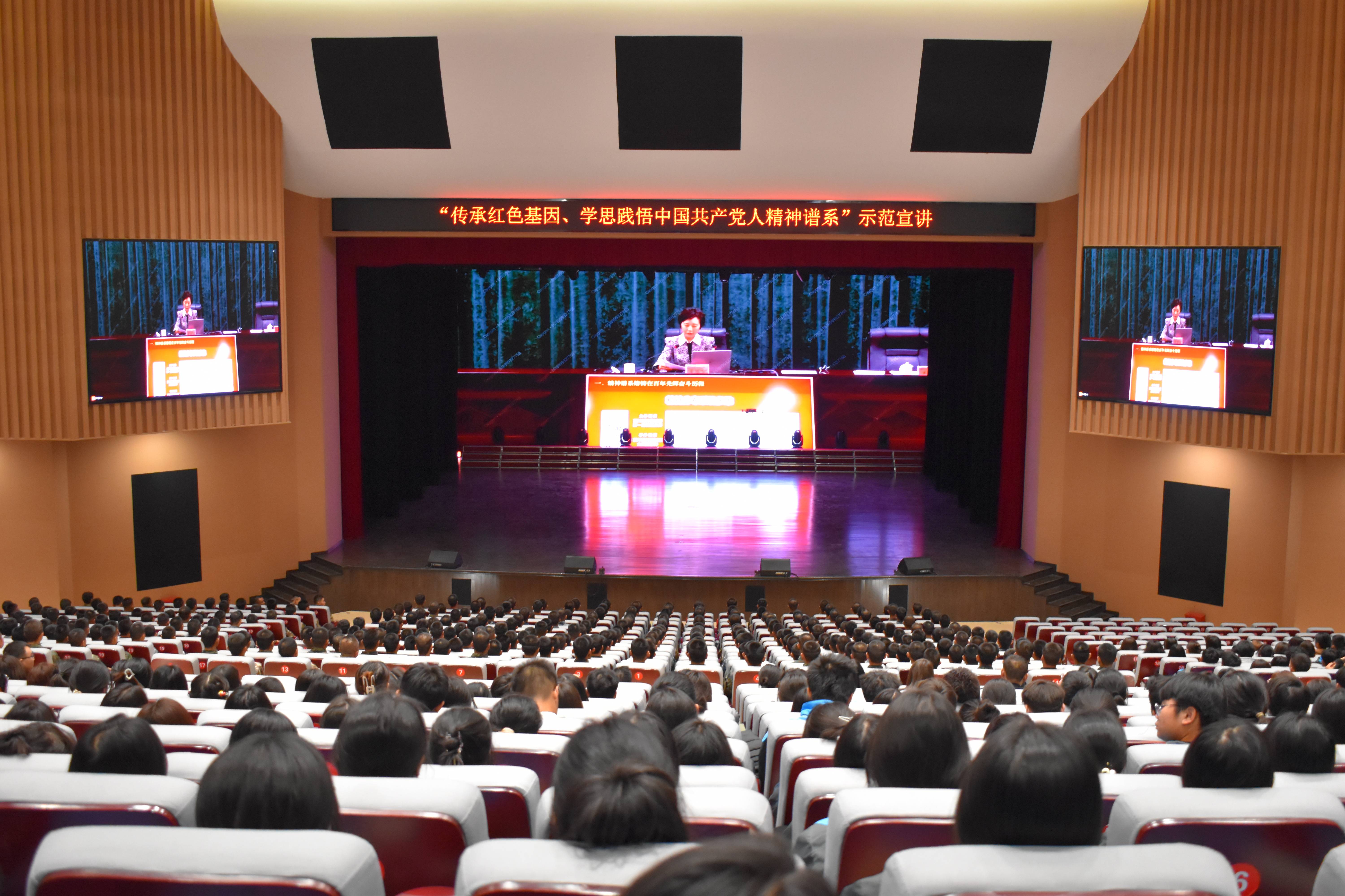 Beat365中文官方网站师生热议“传承红色基因、学思践悟中国共产党人精神谱系”示范宣讲活动