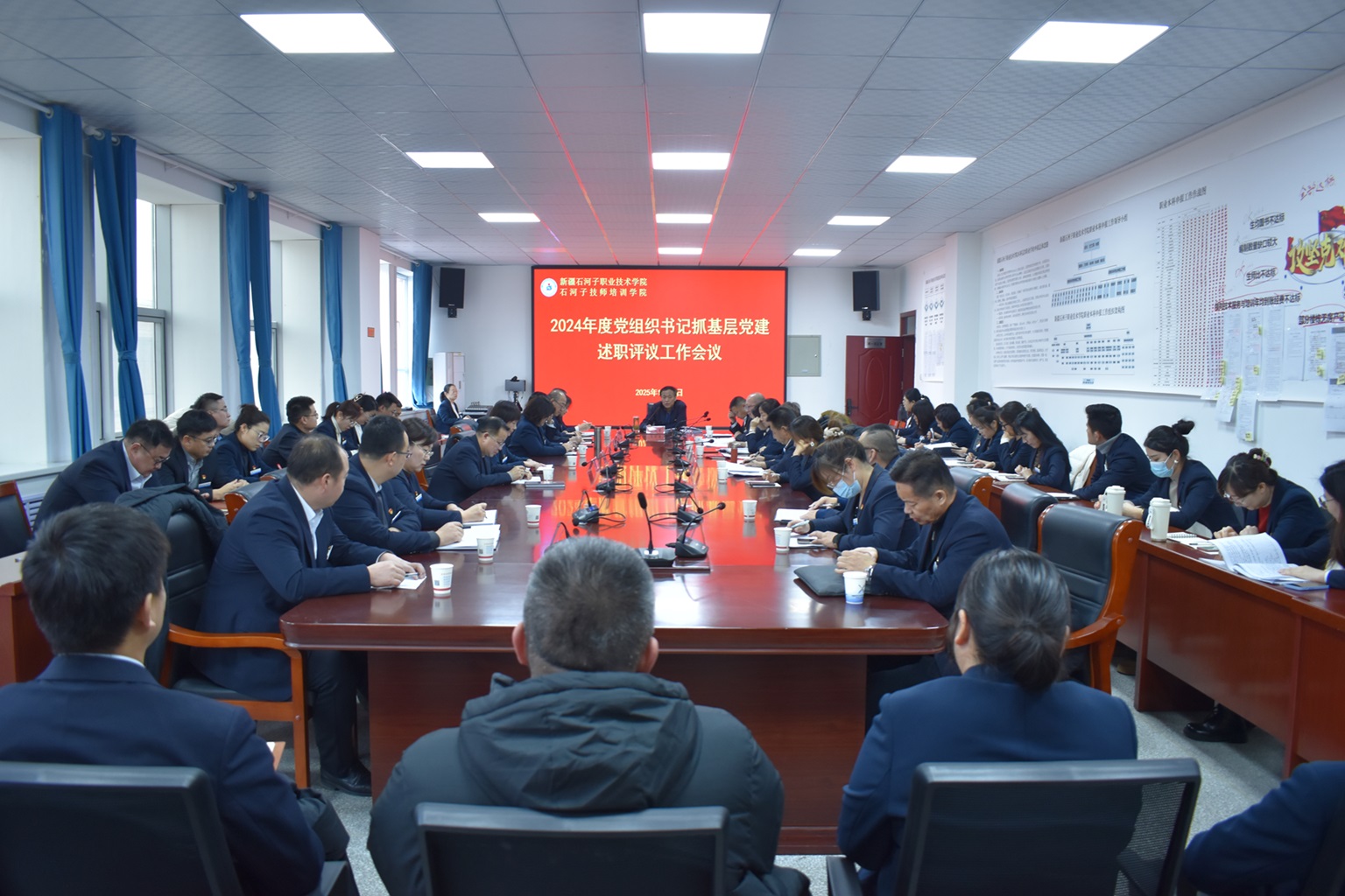 Beat365中文官方网站开展党组织书记抓基层党建述职评议考核工作