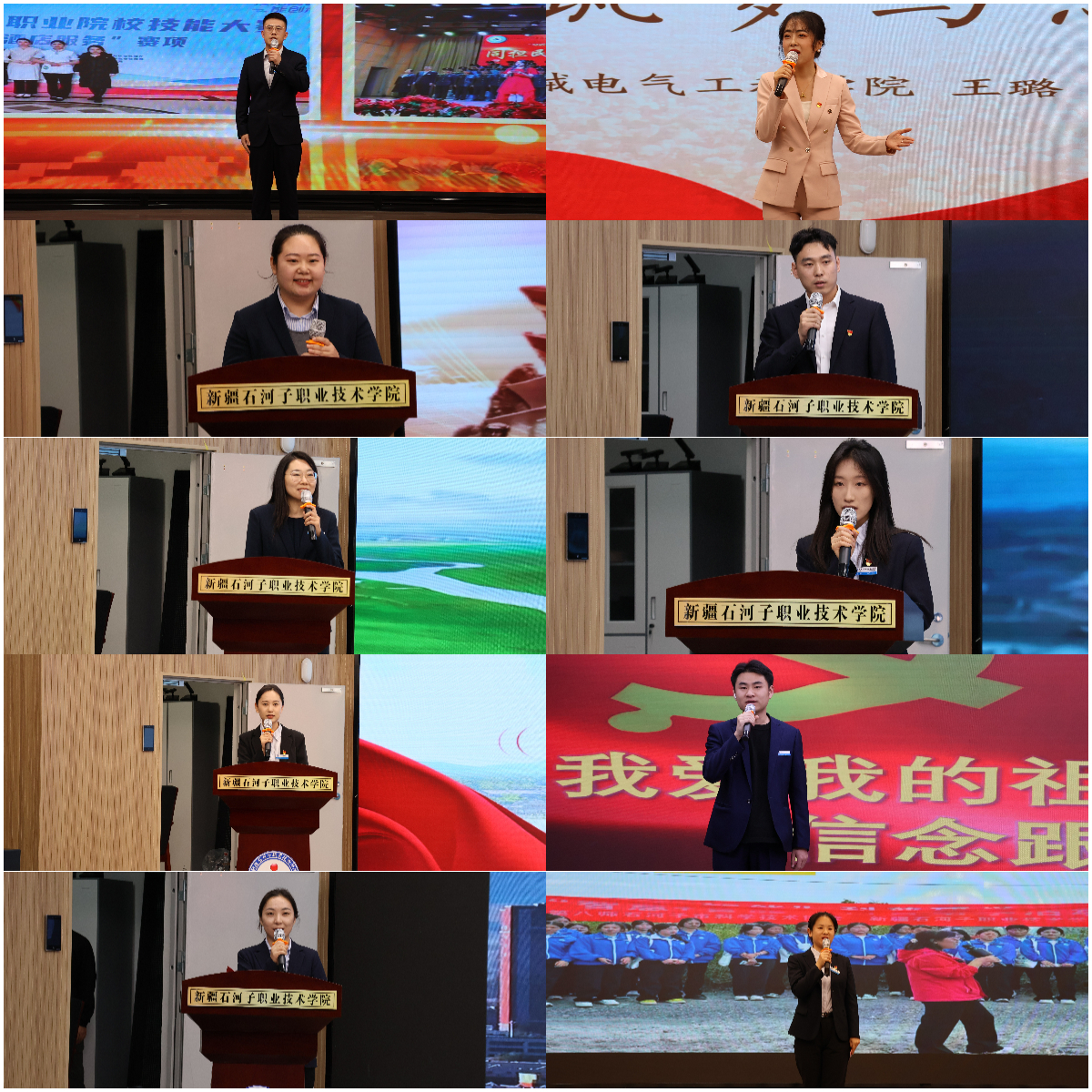 学院成功举办第二届“我爱我的祖国·坚定信念跟党走”演讲比赛