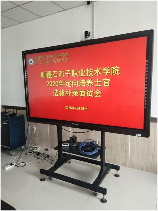 Beat365中文官方网站 举行2020年定向培养士官选拔补充面试会