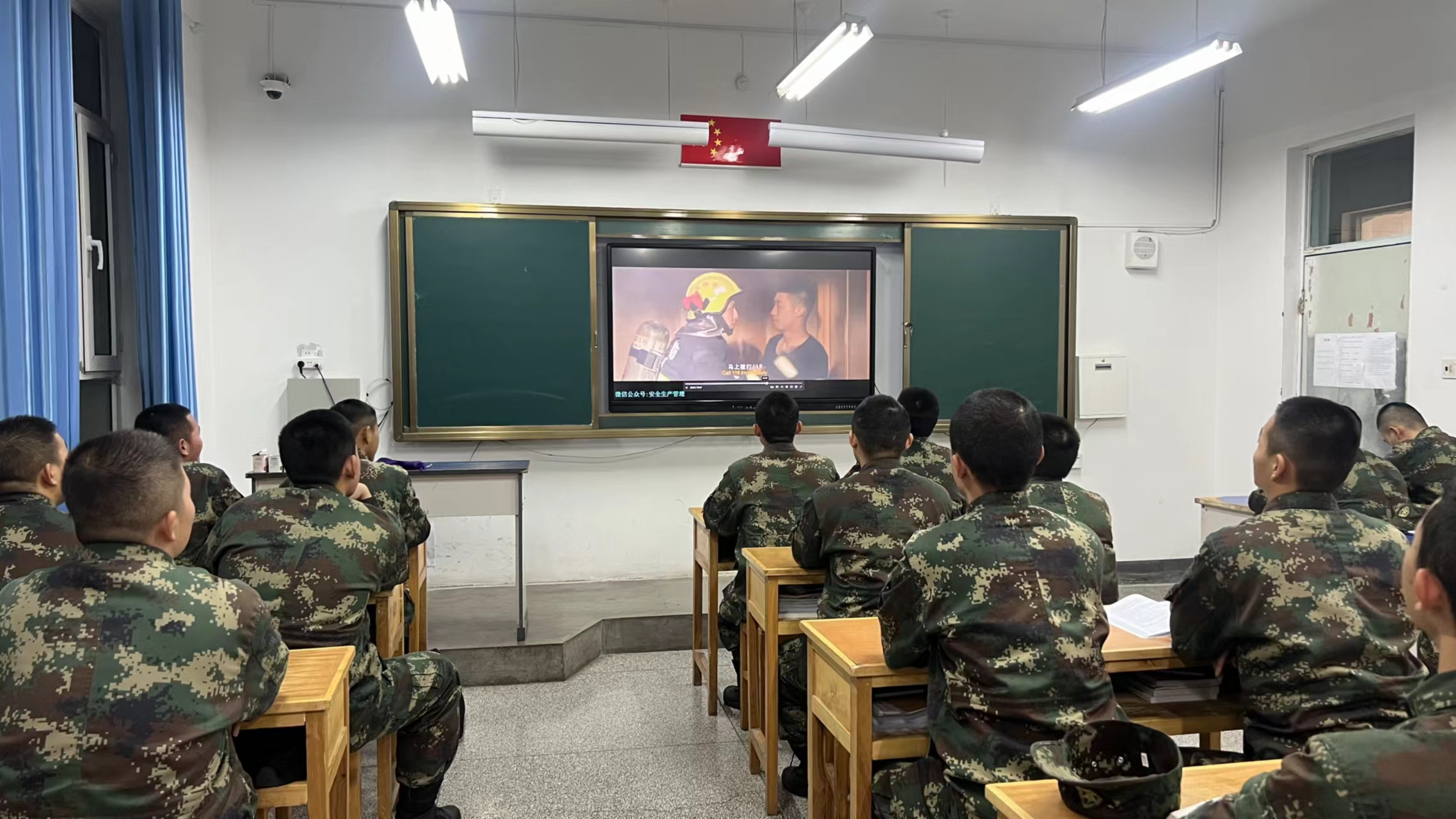 军士学院观看消防安全警示教育片