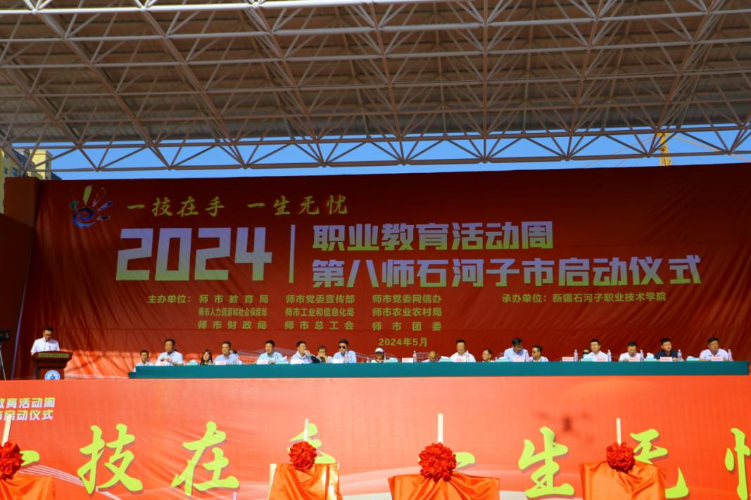 军士学院参加学院职教周活动