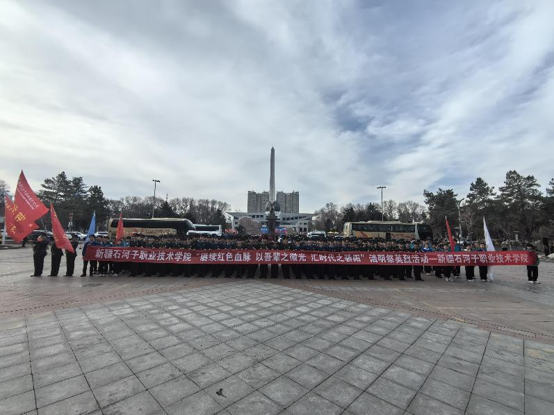 军士学院参加师市清明祭奠英烈活动