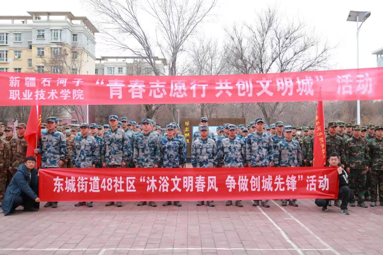 军事分院与结对社区开展“沐浴文明春风 争做创城先锋”活动
