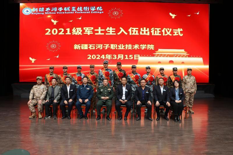 军士学院开展2021级军士生入营出征仪式