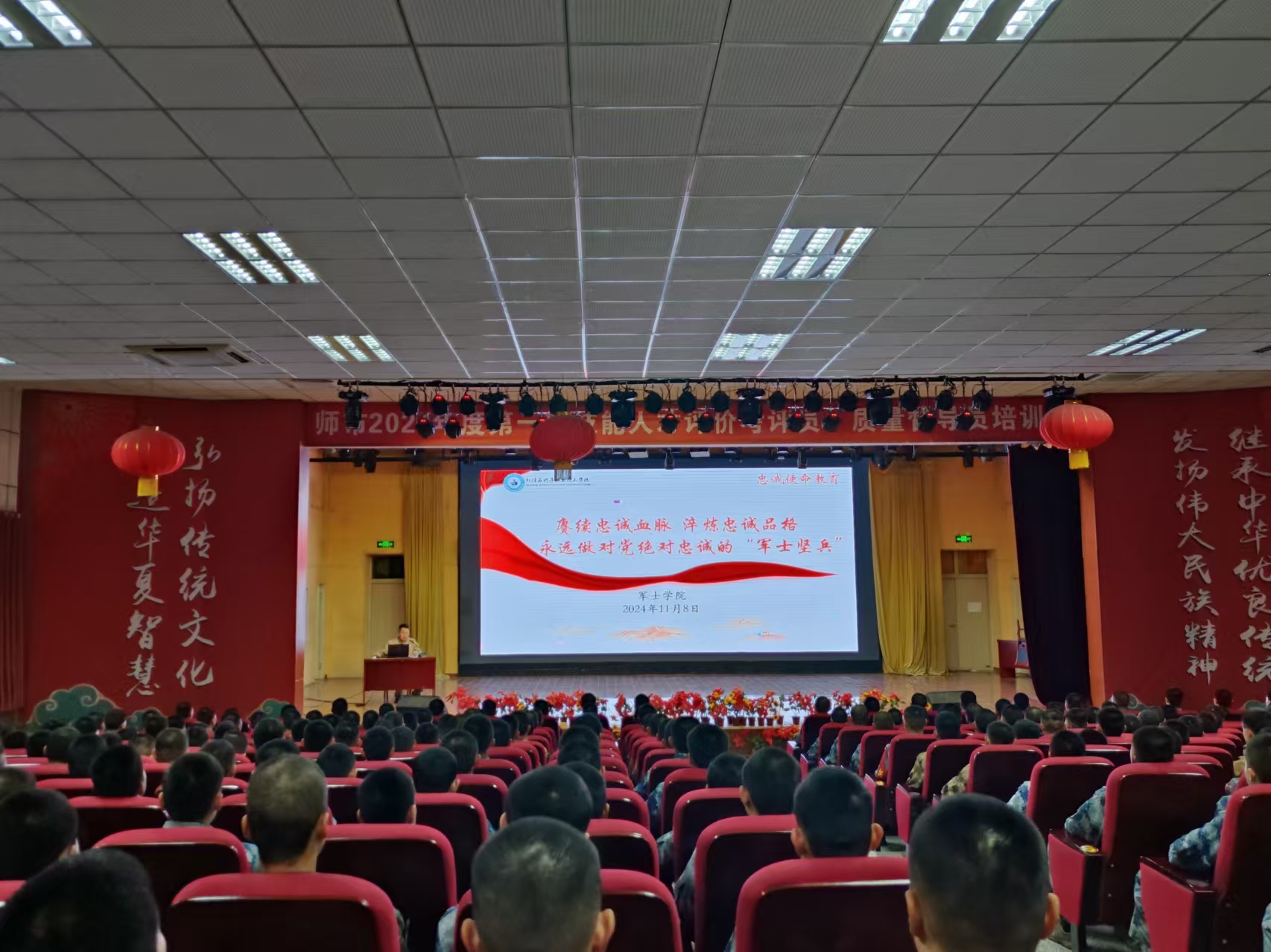 赓续忠诚血脉  淬炼忠诚品格——军士学院开展永远做对党绝对忠诚的“军士坚兵”主题教育活动