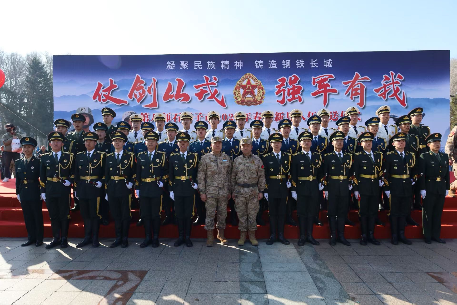 热血奔赴！军士学院助力义务兵出征，点燃强军梦想