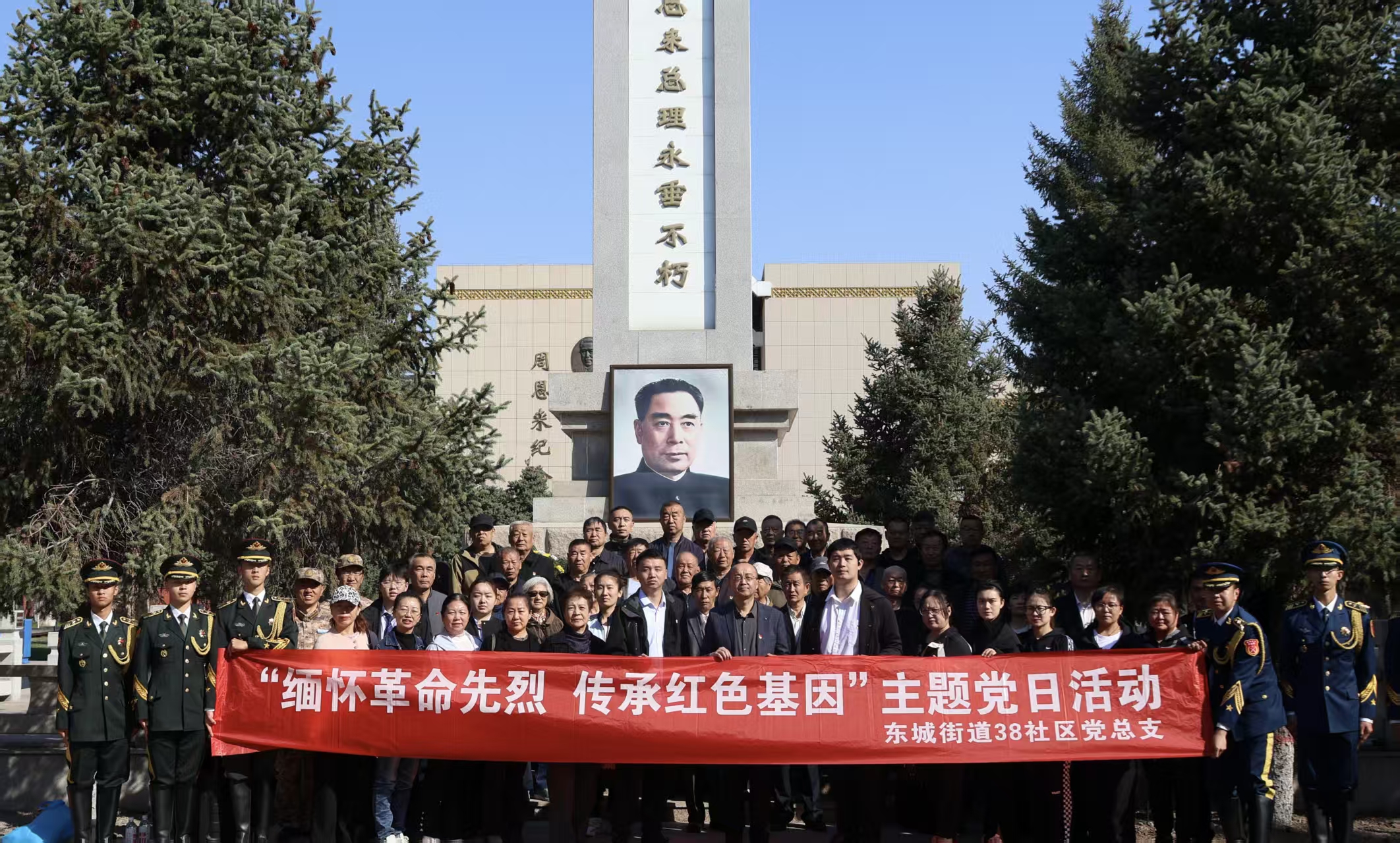 缅怀伟人，勇担强军兴军使命——Beat365中文官方网站定向培养学院清明节联建活动