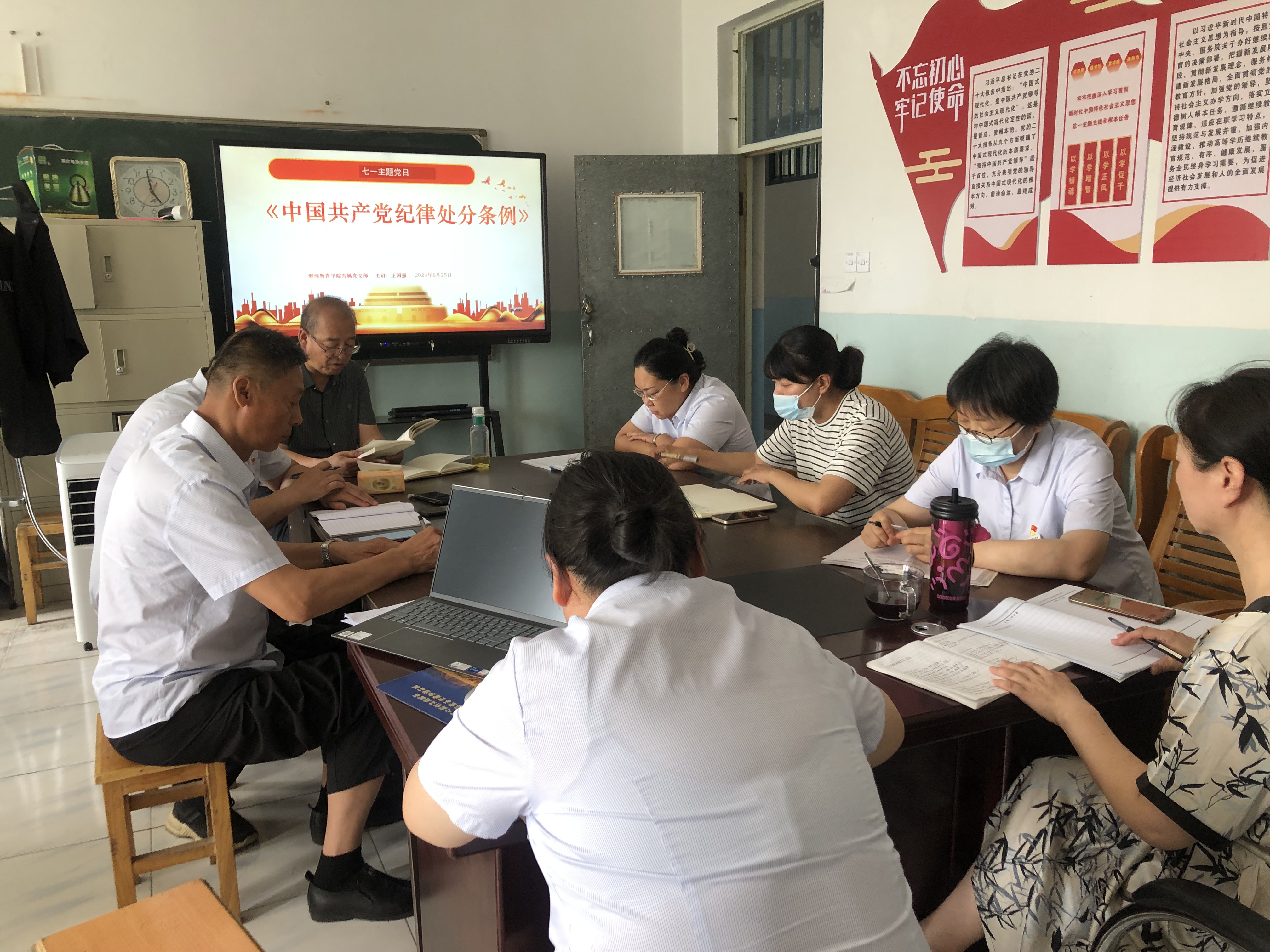 继续教育学院直属党支部开展“七一”主题党日活动