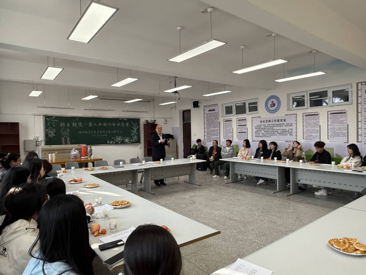 继续教育学院开展“相亲相爱一家人 共融共绘新愿景”主题党日活动