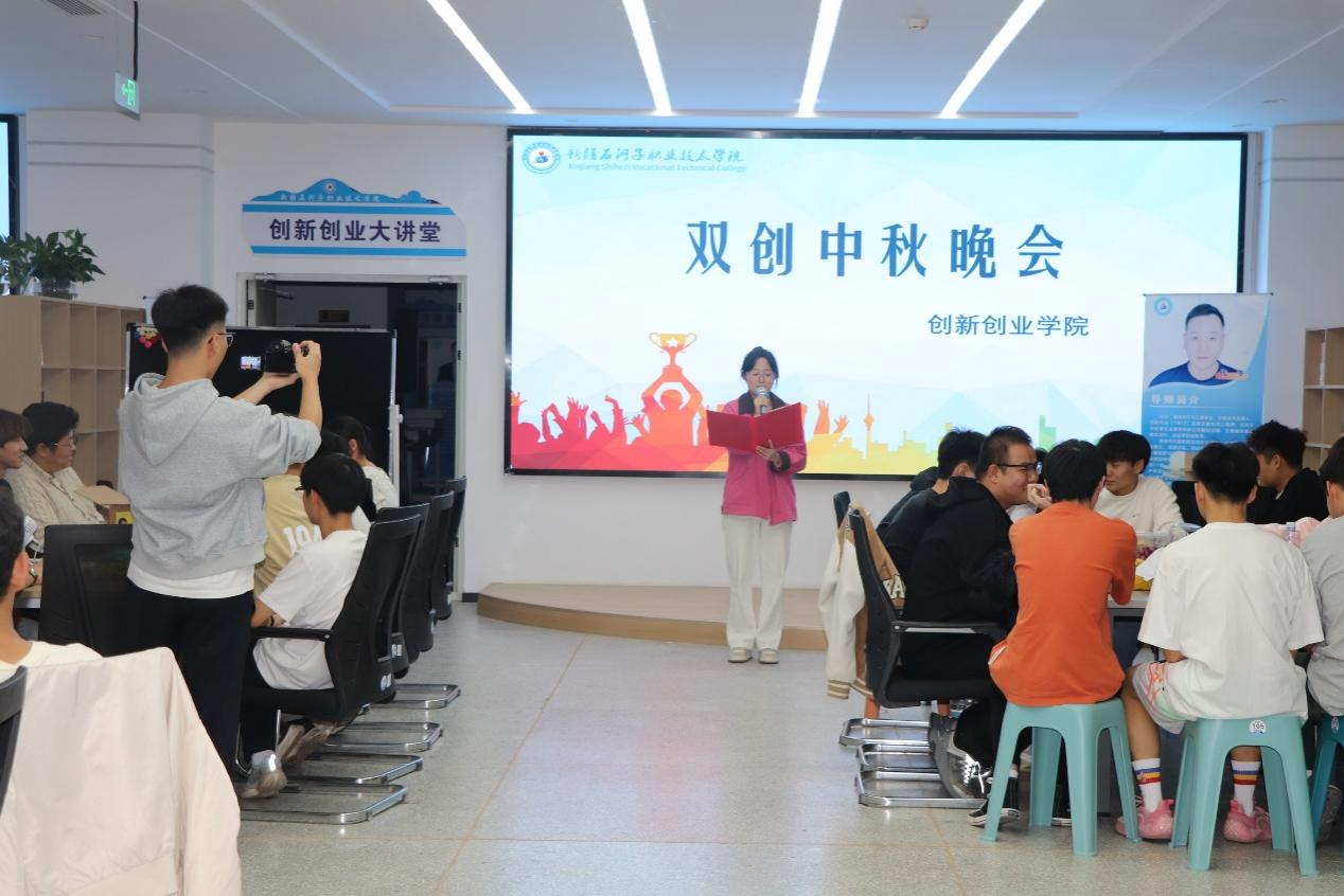 月满人团圆，创新共婵娟