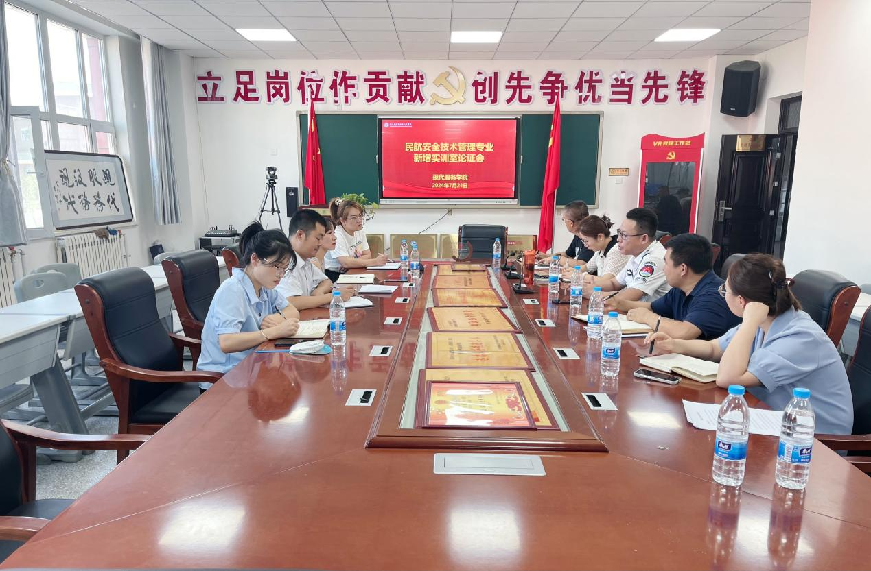 筑梦实践高地 领航专业发展