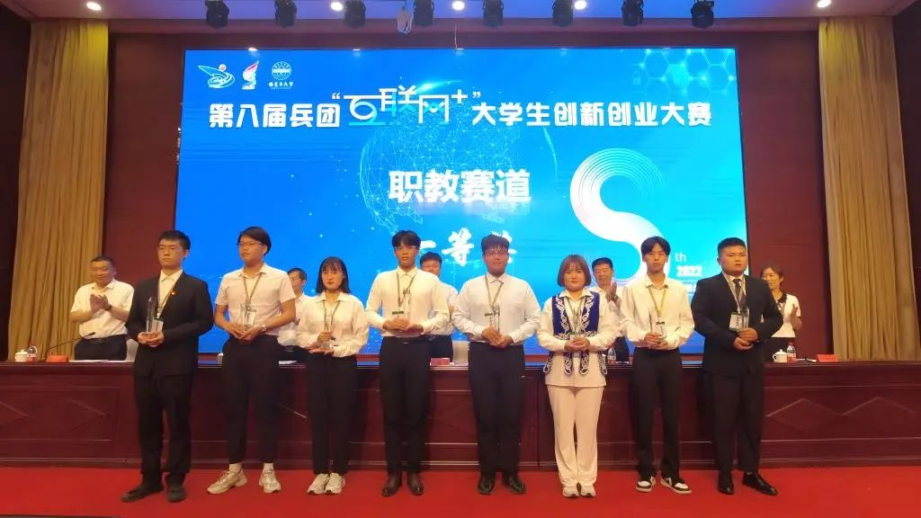 (喜报)Beat365中文官方网站在第八届兵团“互联网+”大学生创新创业大赛再创佳绩