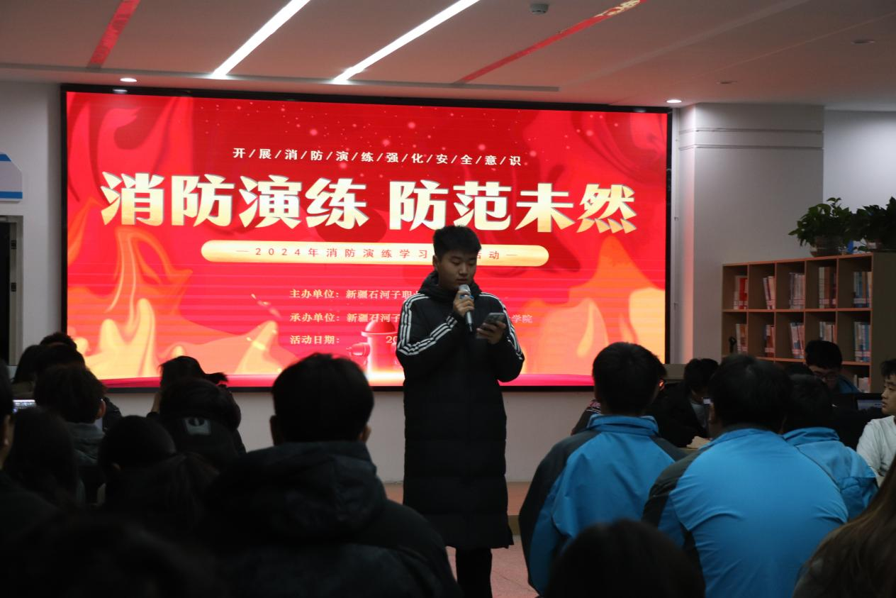 “消防演练,筑安全防线” ——创新创业学院举办“提升消防安全意识,共筑平安校园”活动