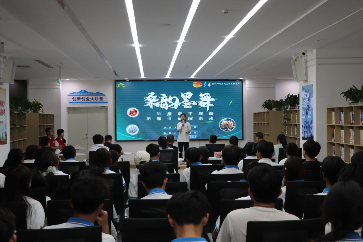 创新激荡青春梦 挑战点燃校园情