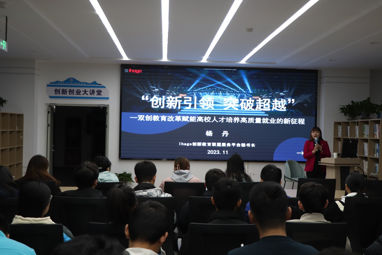 “双创学习节”之“双创导师面对面”活动专场