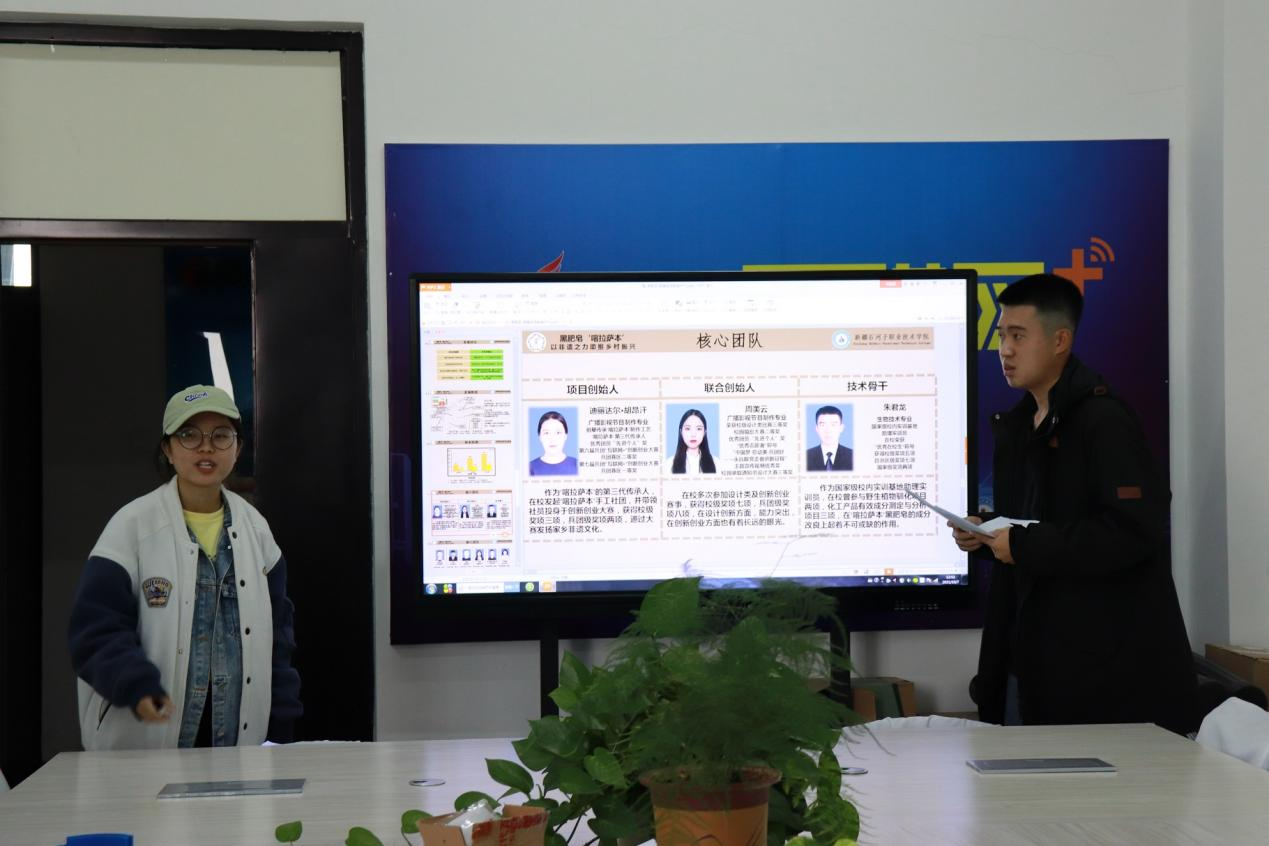 Beat365中文官方网站举行第七届中国国际“互联网+”大学生创新创业大赛总决赛出征仪式