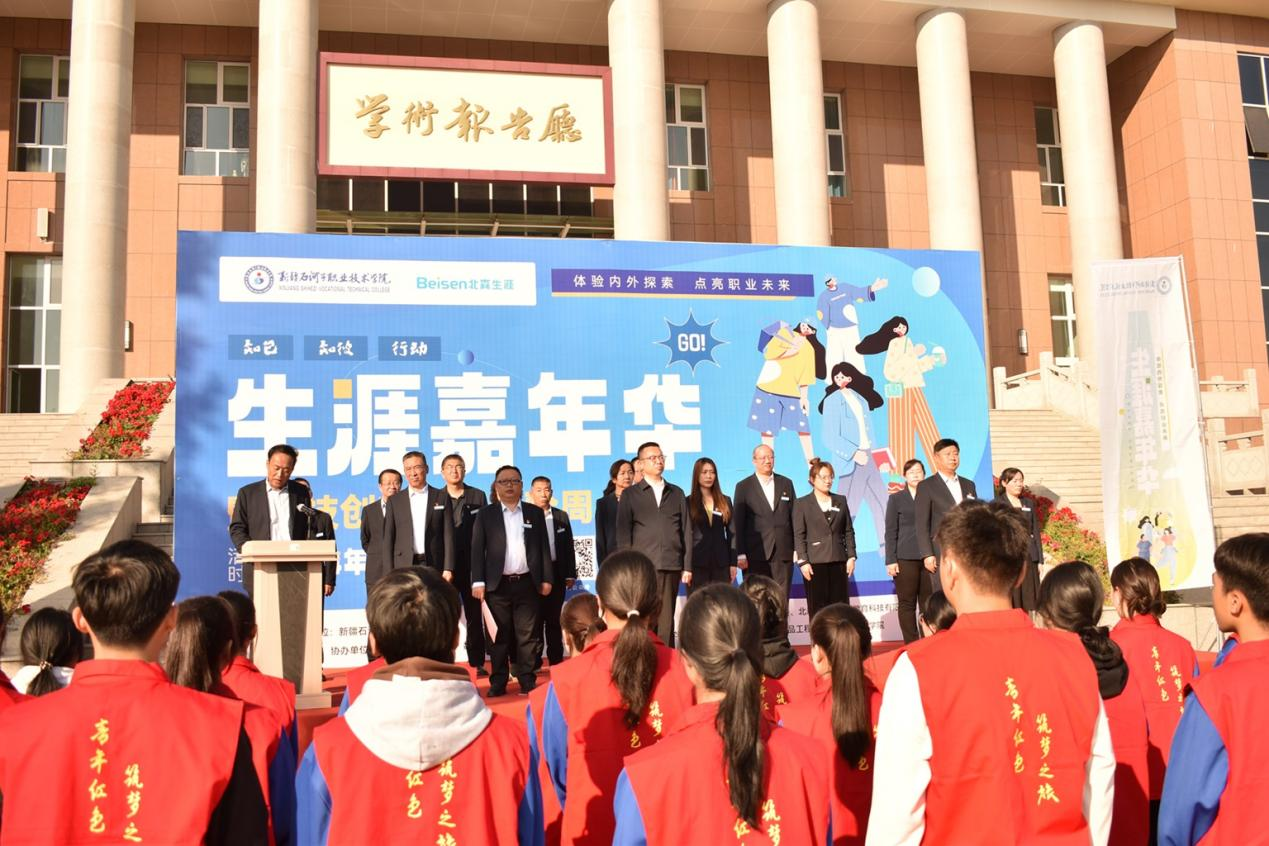 敢闯会创 青春筑梦