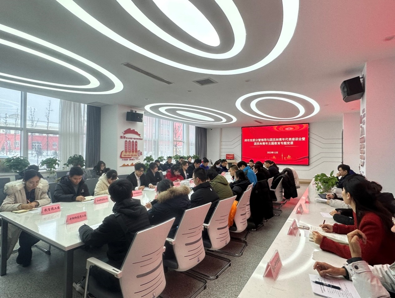 师市党委分管领导与团员和青年代表座谈会暨团员和青年主题教育专题党课在学院创客大学顺利举行