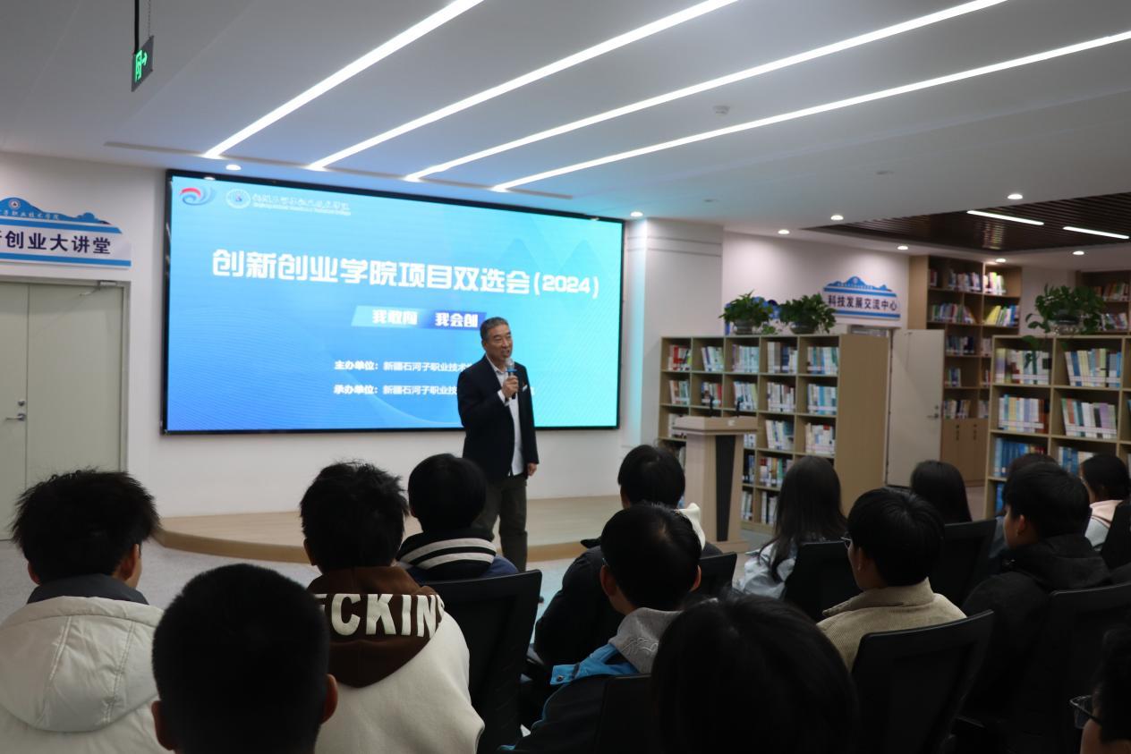 “携手创未来,成就双赢梦”—创新创业学院开展项目双选会活动