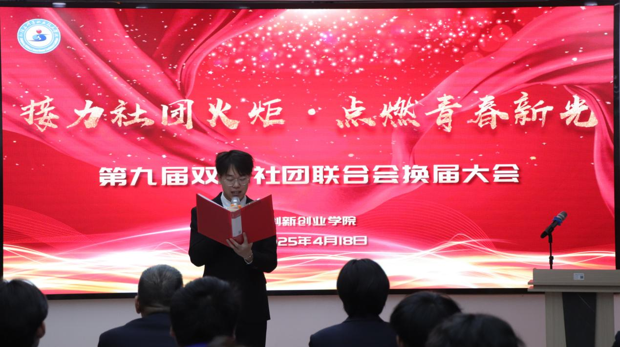 接力社团火炬 点燃青春新光