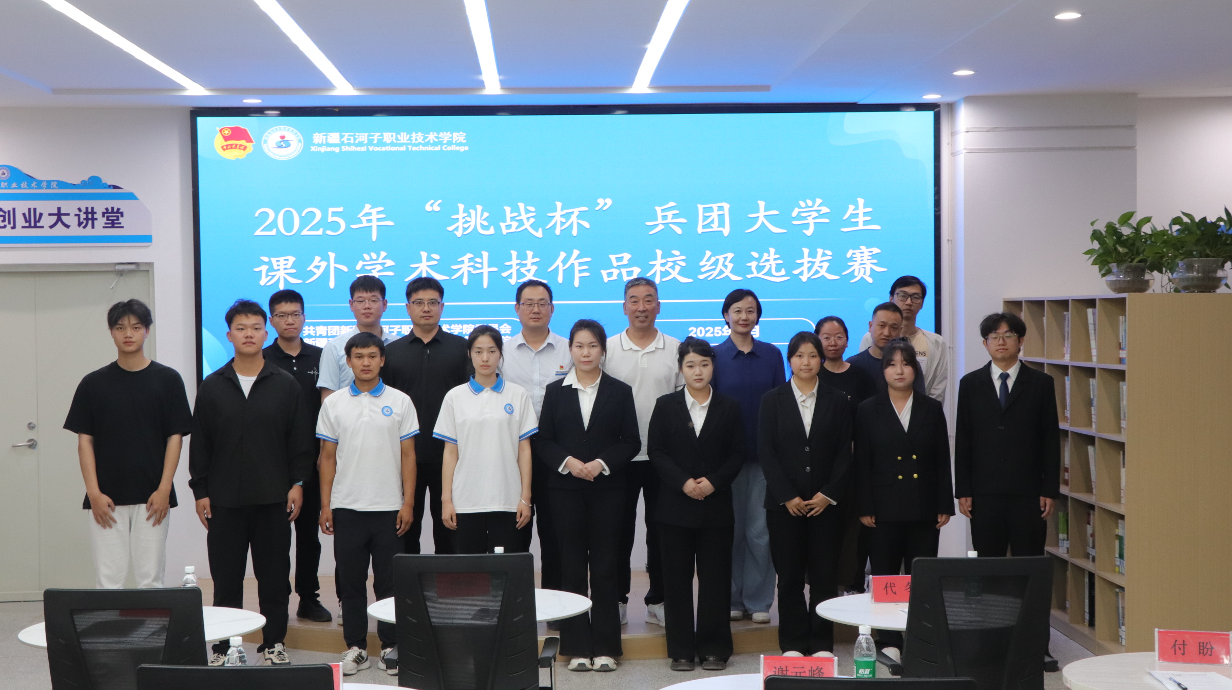 创新思维交锋 学术实践赋能