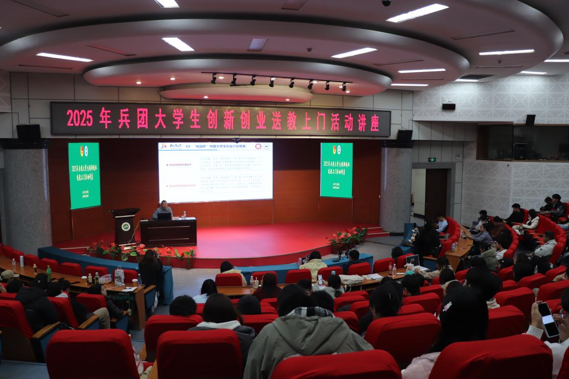 专家领航，双创启程