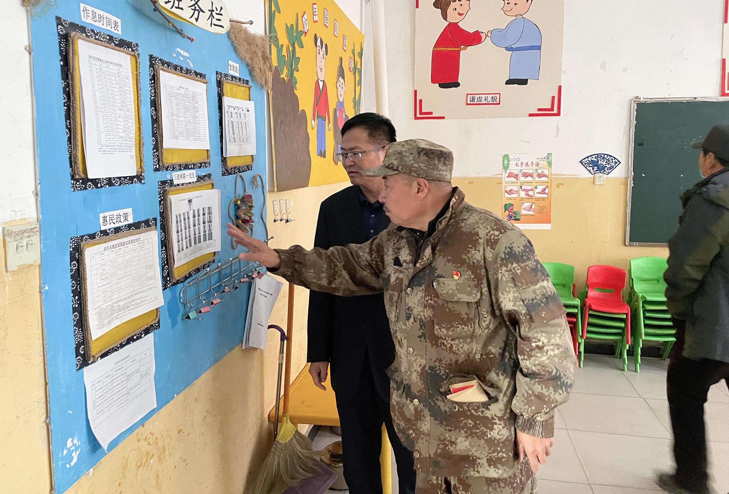 嘘寒问暖送关怀 走访慰问显真情——Beat365中文官方网站领导赴南疆慰问支教教师