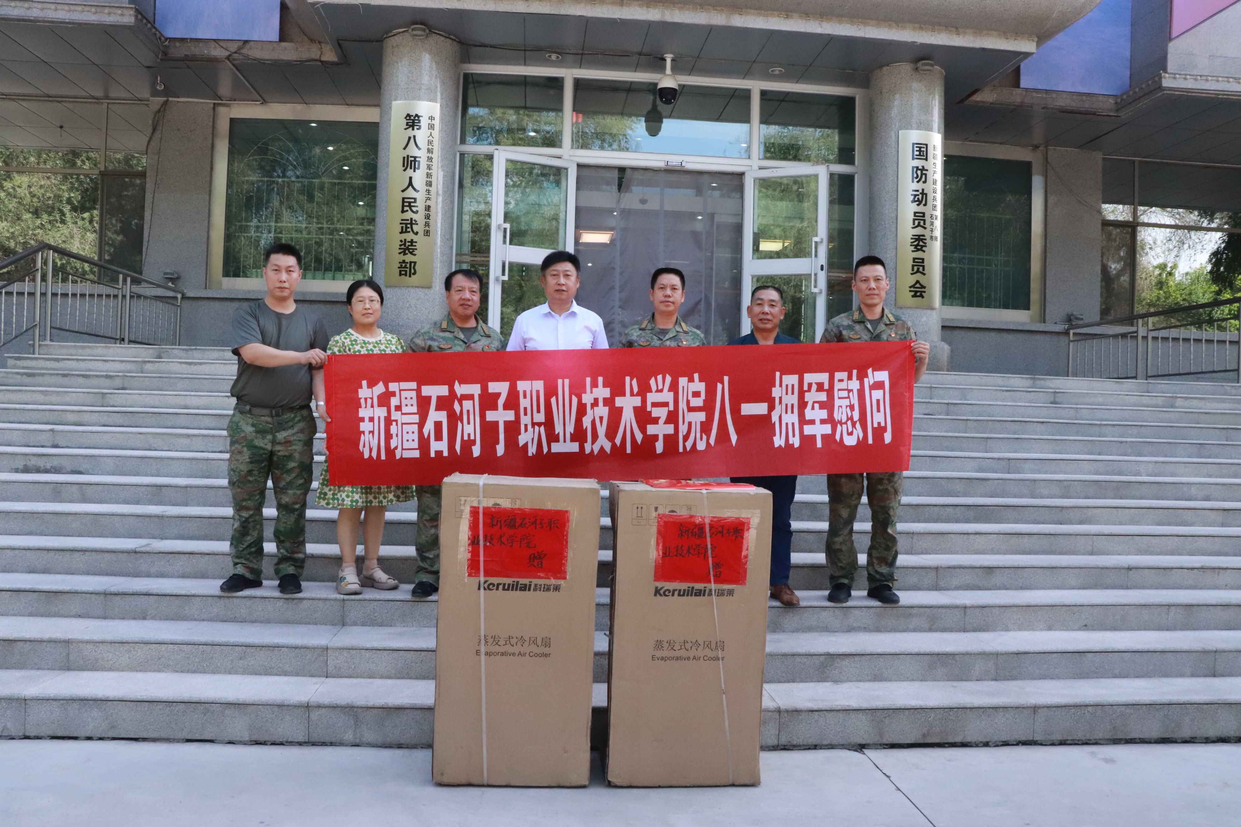 Beat365中文官方网站赴师市武装部开展八一慰问