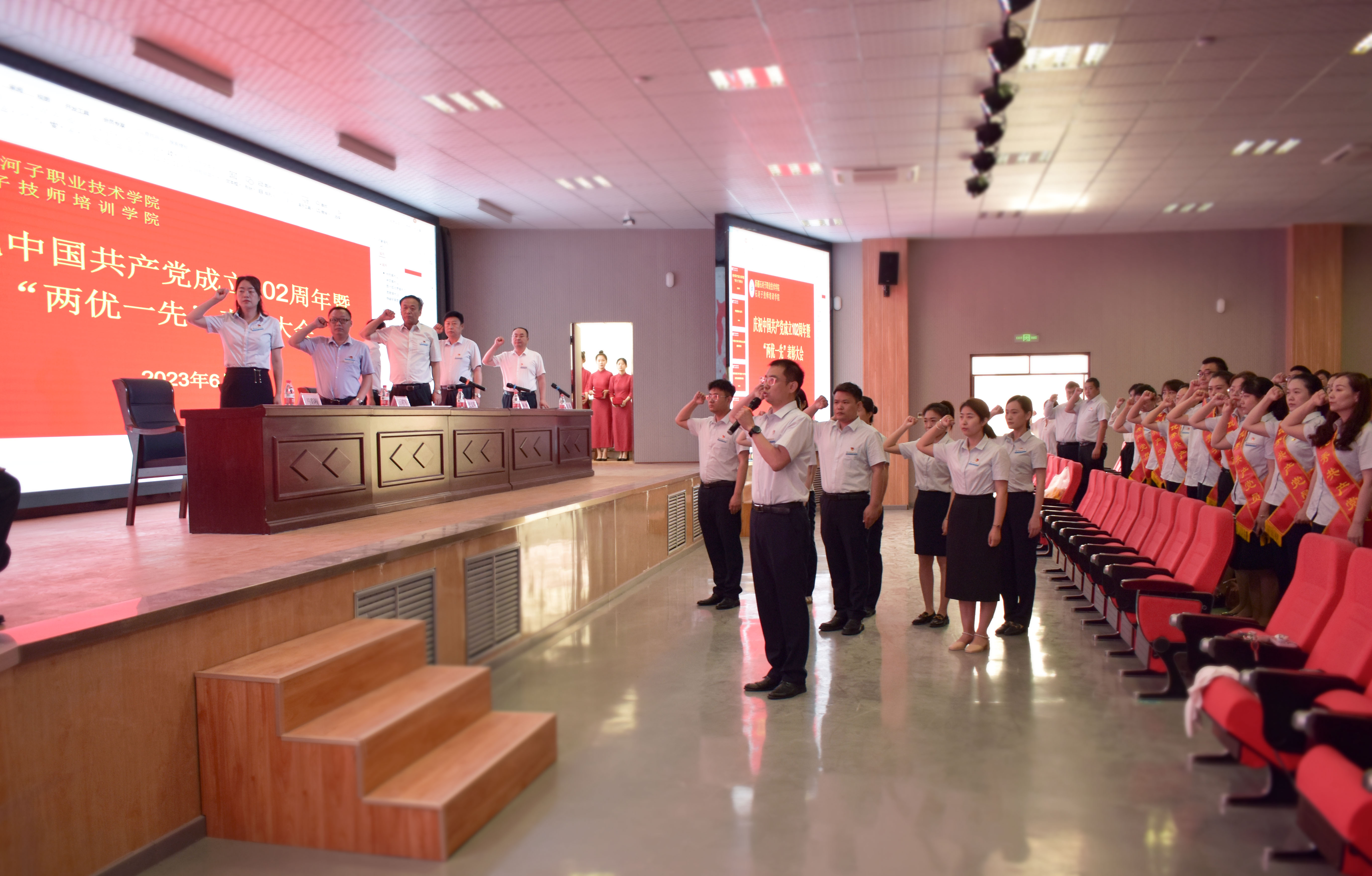 Beat365中文官方网站开展“迎七一·颂党恩·跟党走”系列活动