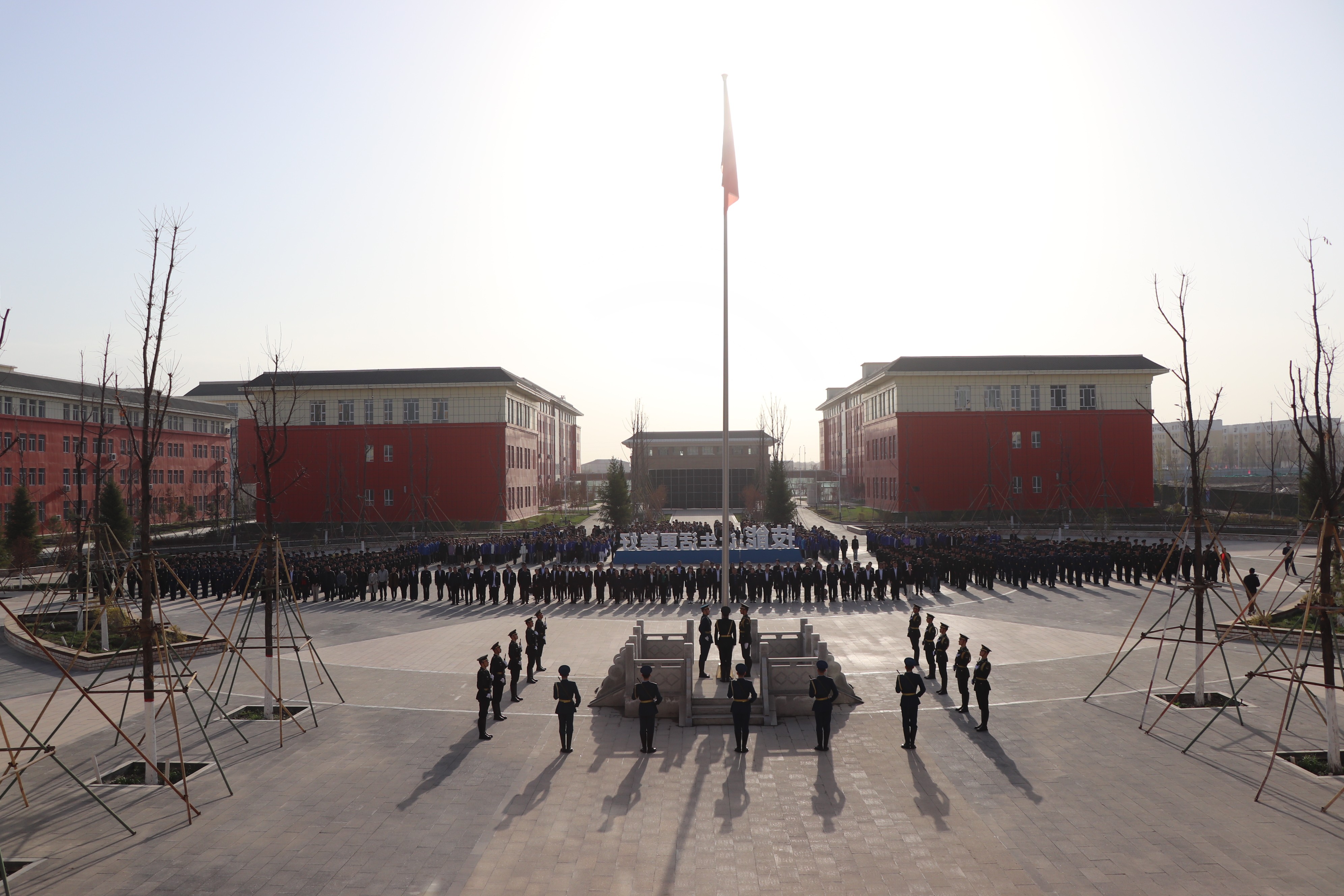 Beat365中文官方网站开展2024年全民国家安全教育日宣传教育系列活动