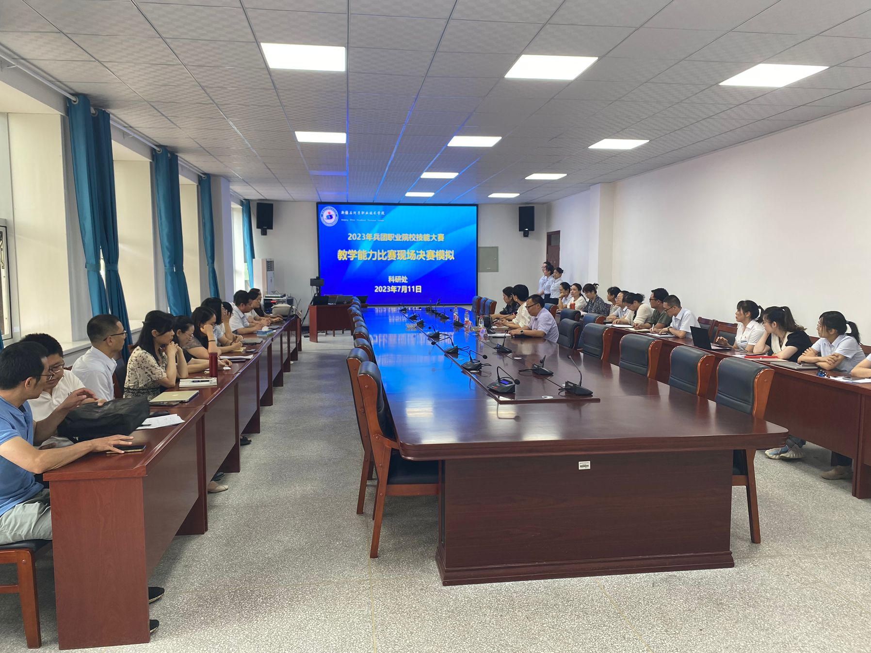 建功十四五 奋进新征程——学院获师市工会劳动和技能竞赛奖补