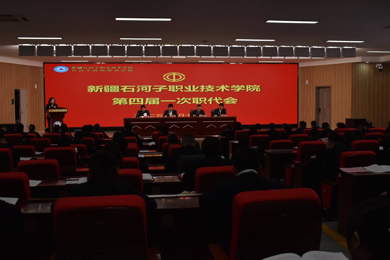 凝心聚力谋发展 民主治校谱新篇——Beat365中文官方网站召开第四届一次职代会