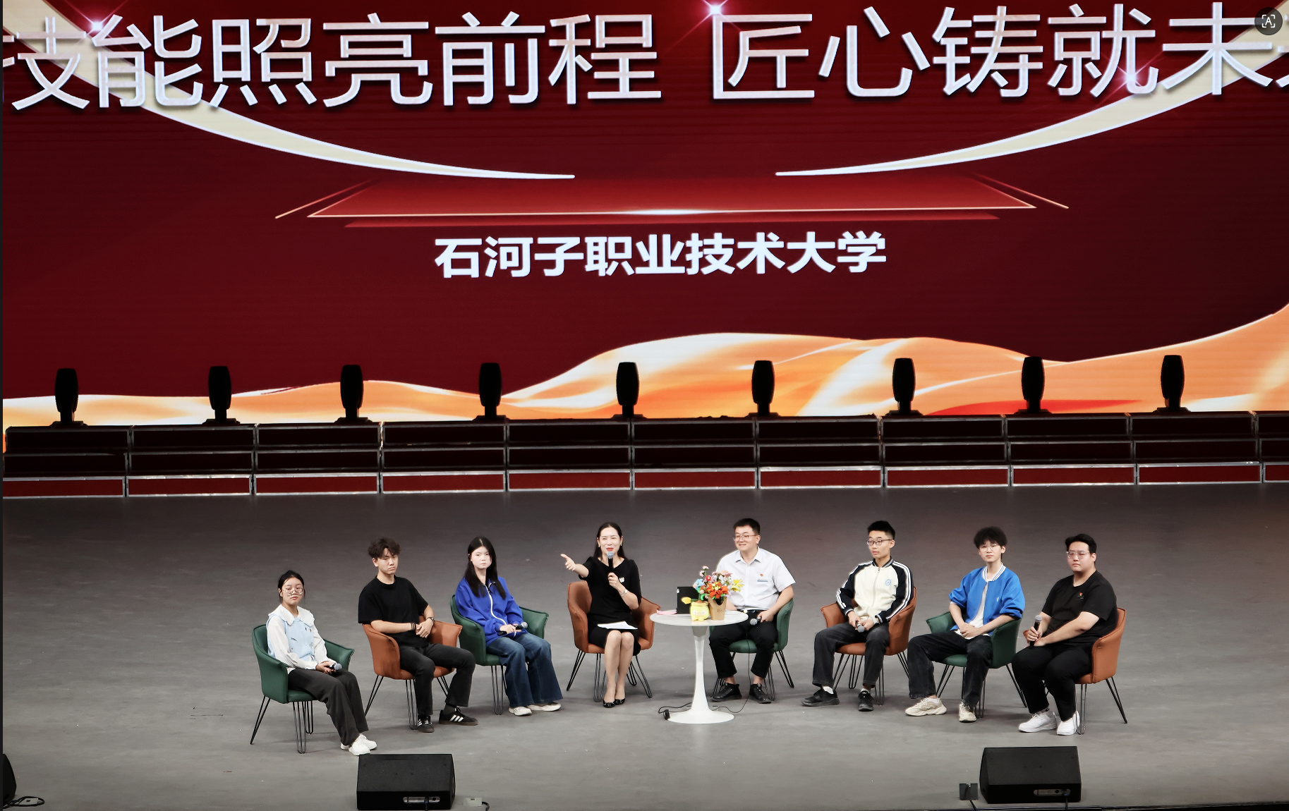 匠心赋能育新人 技能筑梦向未来