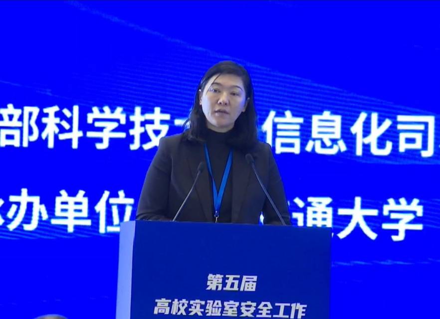 筑牢安全防线，护航高质量发展 Beat365中文官方网站组织参加2026年高校实验室安全工作线上培训会