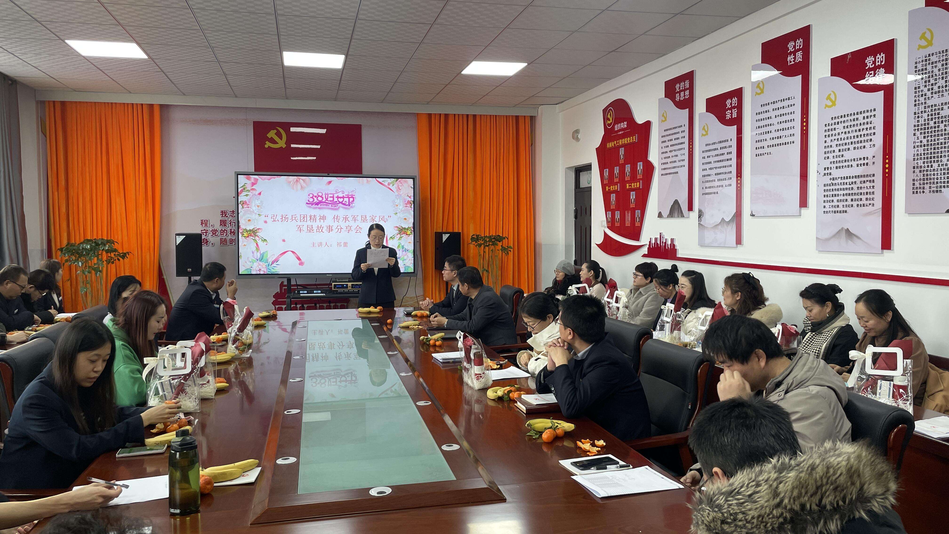 跟党奋进新征程 巾帼建功新时代——机械电气工程学院庆祝第114个“三八”国际妇女节主题系列活动