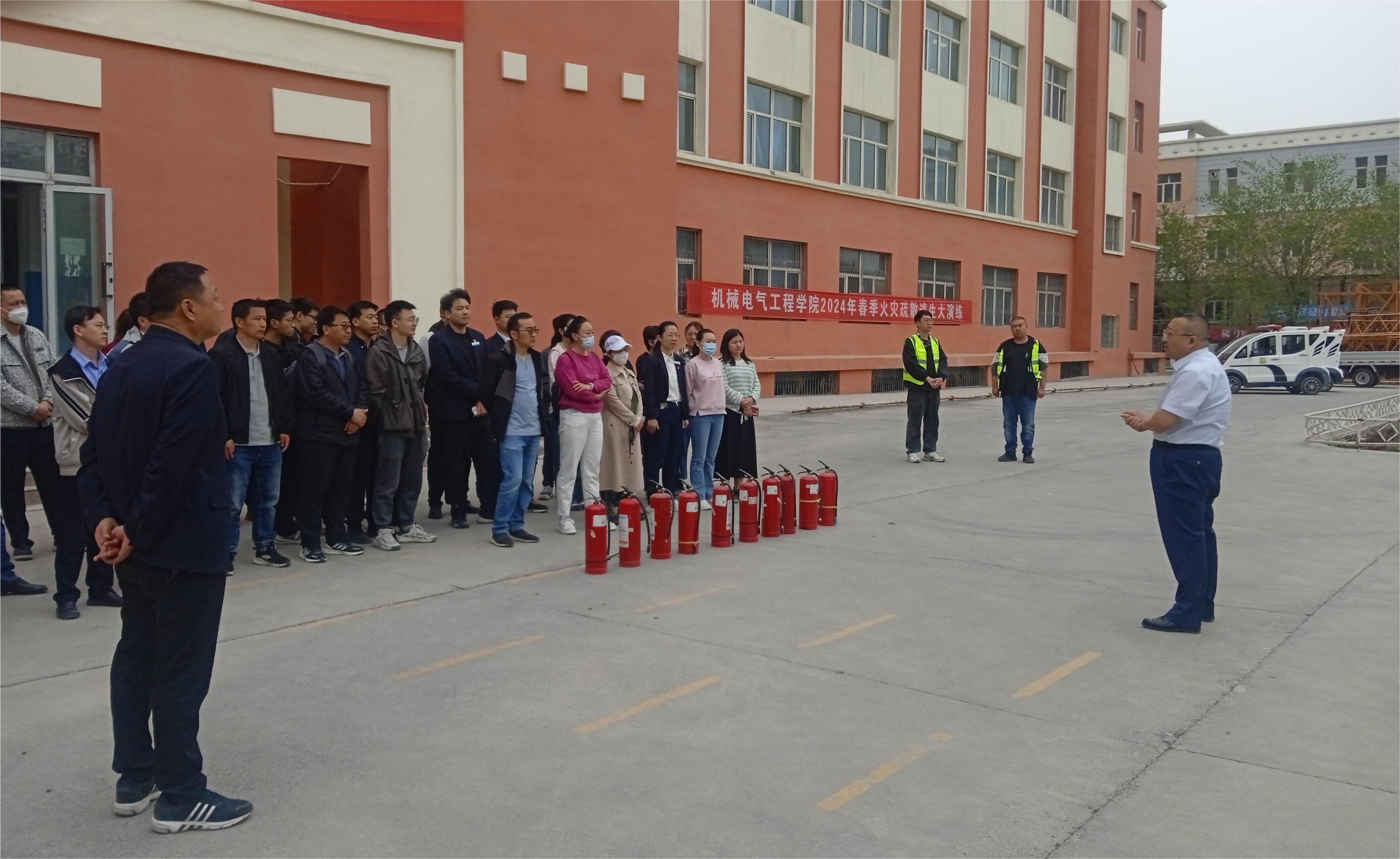 校园安全 正视火灾 防患未“燃”——机械电气工程学院开展消防培训活动