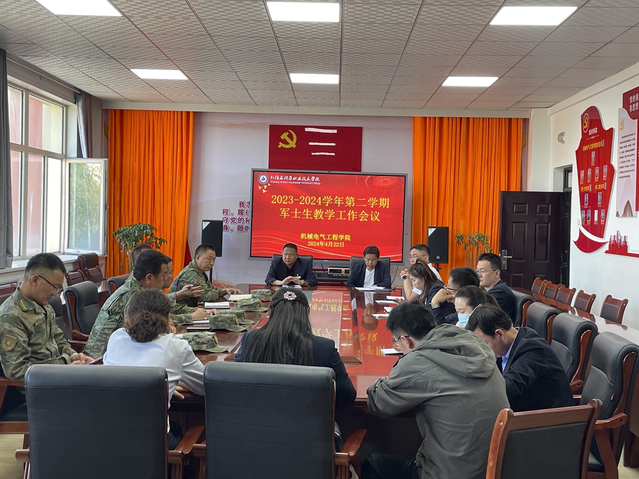 机械电气工程学院召开“强学风 正训风 严作风”军士生教育教学管理工作会议