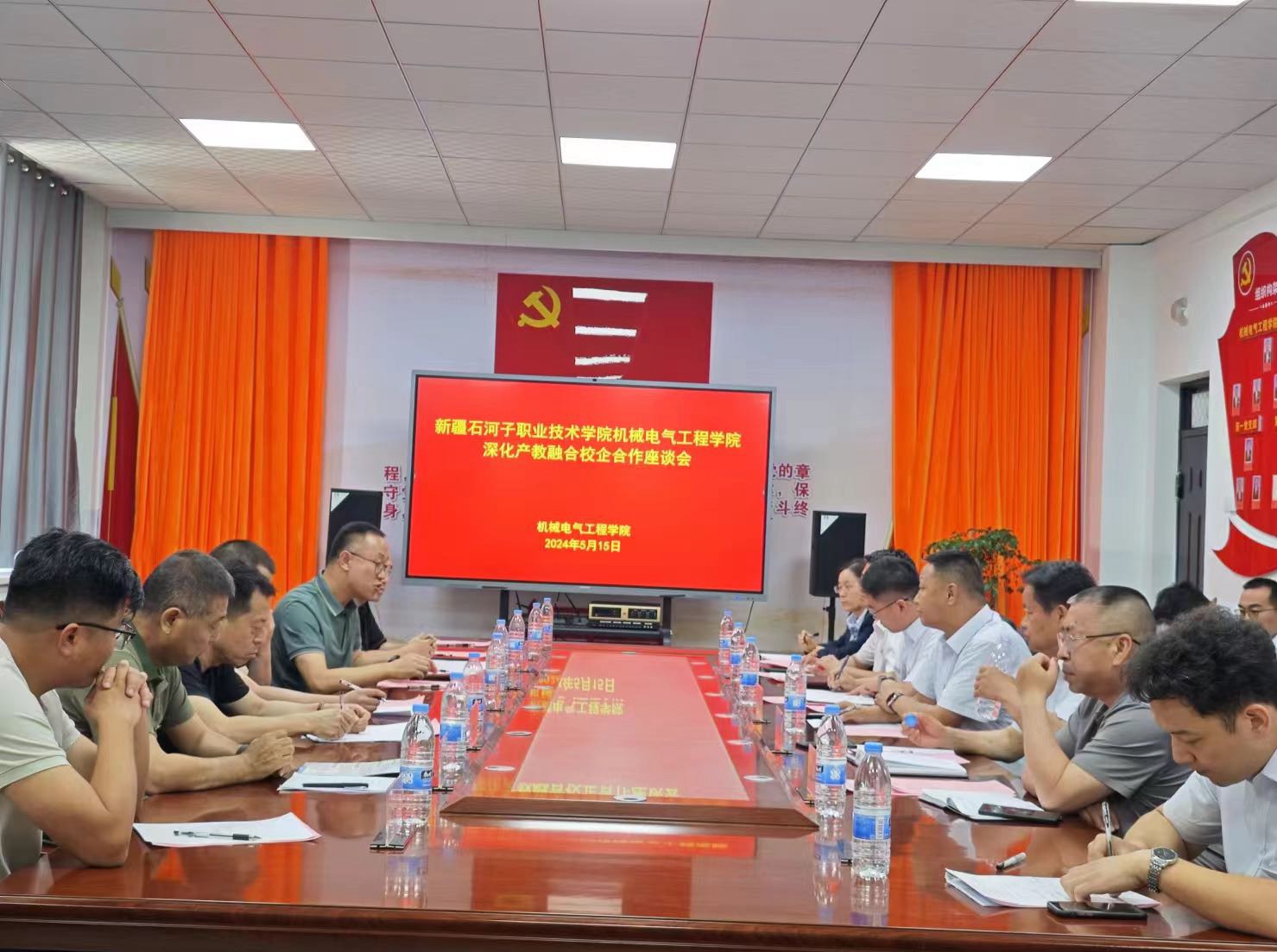 【2024年职业教育活动周】Beat365中文官方网站机械电气工程学院召开校企合作座谈会