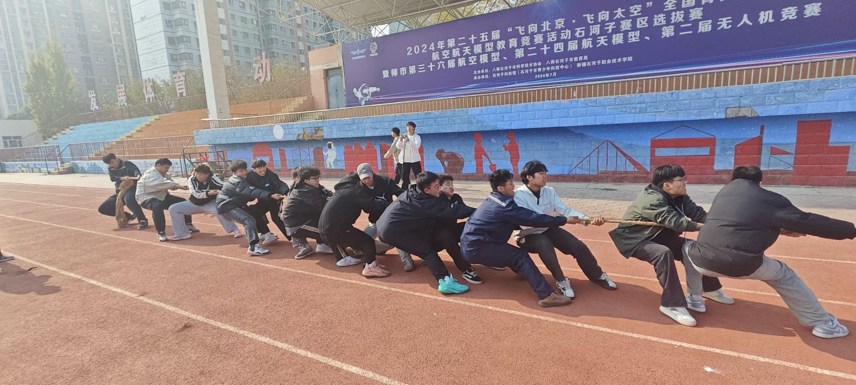 拔河比赛激情上演 团队协作铸就辉煌——机械电气工程学院2024年秋季拔河比赛顺利举行