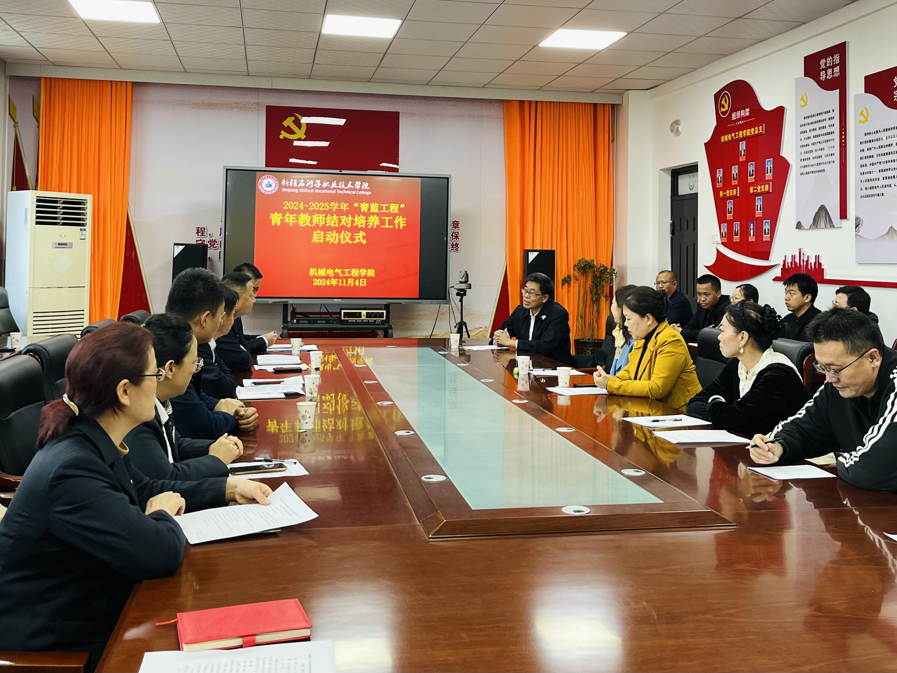 蓝田育青禾 机电谱华章——机械电气工程学院开展“青蓝工程”启动仪式