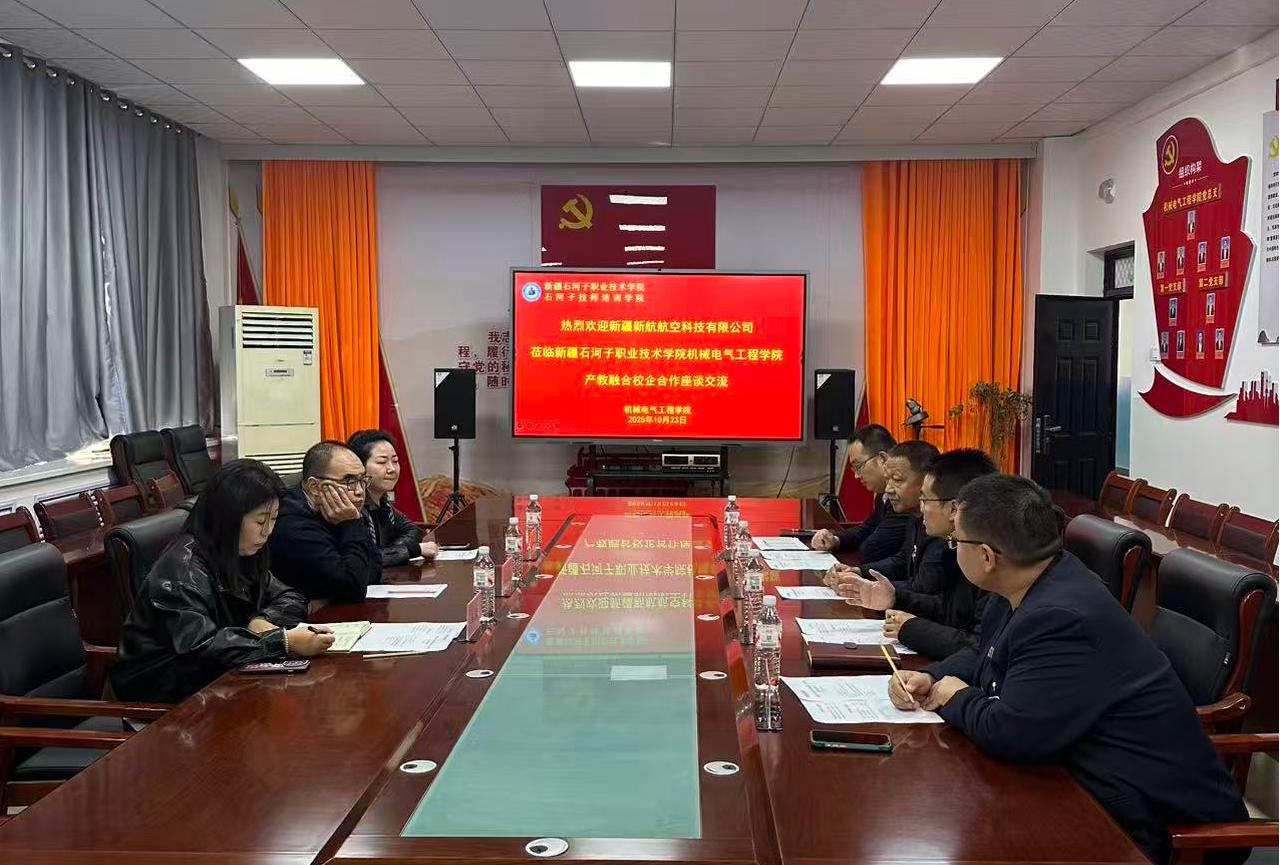 机械电气工程学院深化产教融合 为2026届毕业生搭建就业桥梁