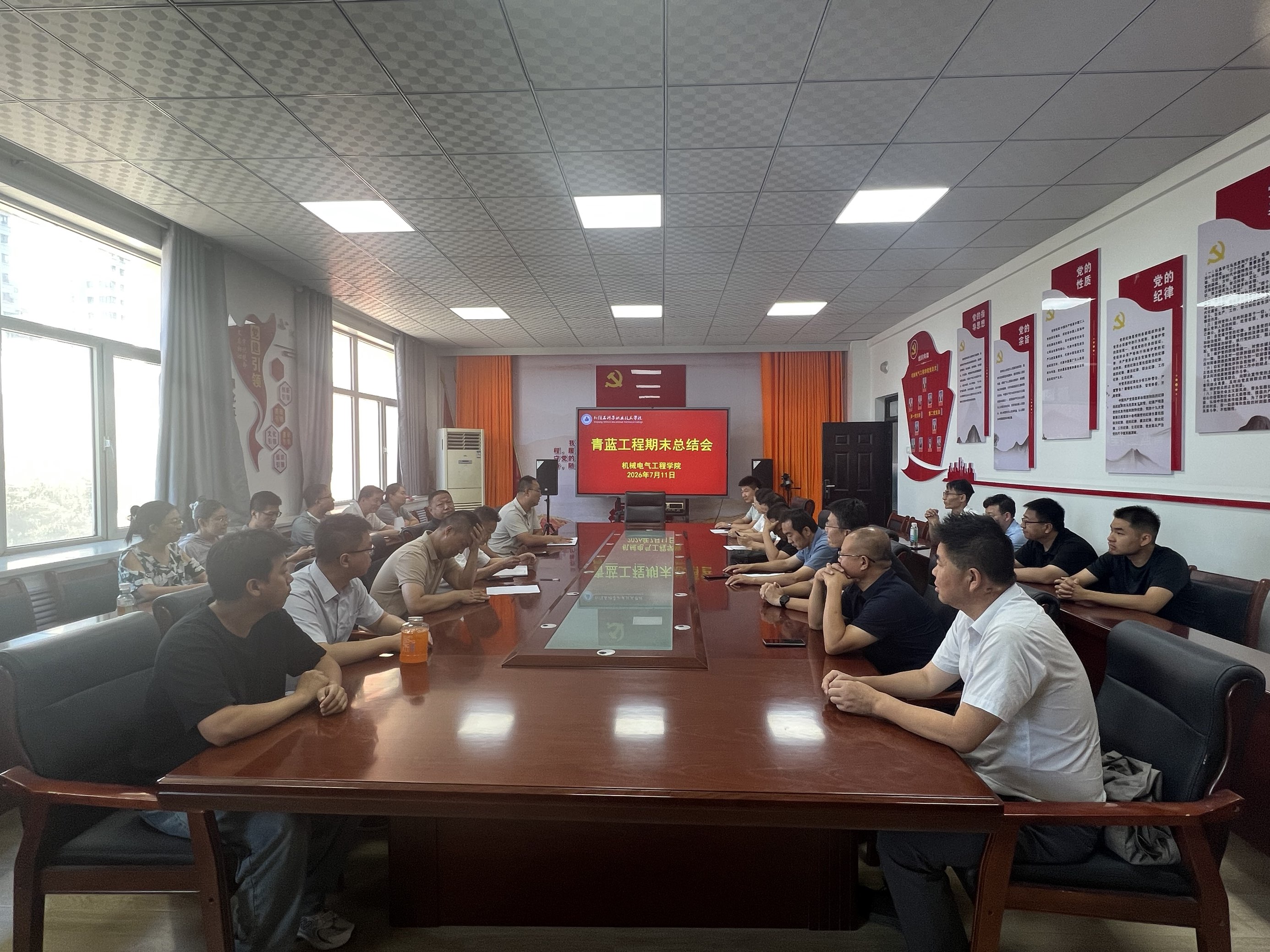 机械电气工程学院举行青蓝工程总结交流会