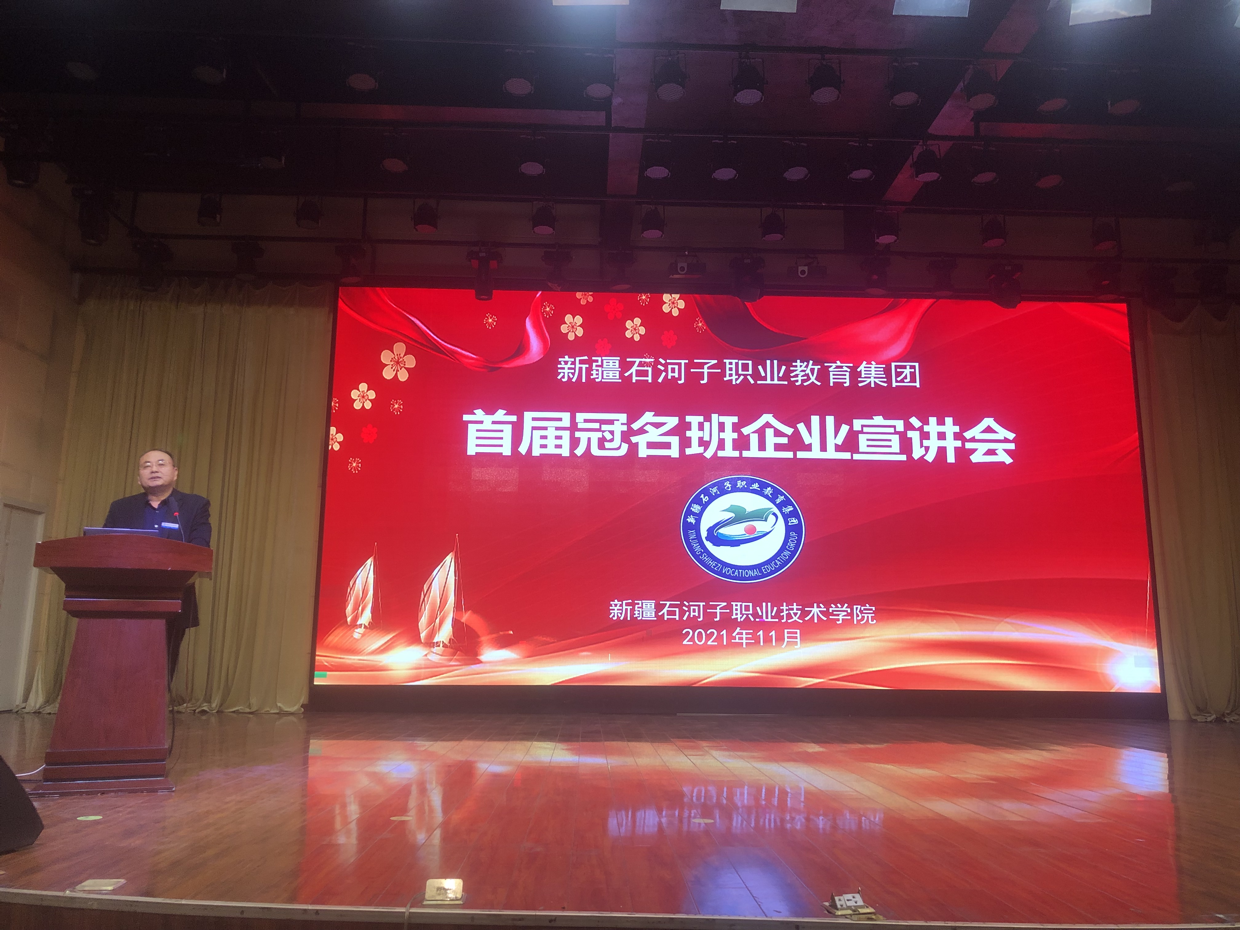 新疆石河子职业教育集团首届冠名班企业宣讲会在Beat365中文官方网站成功举办