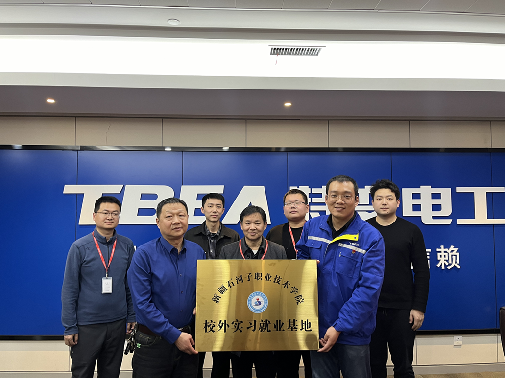 校企合作助发展 工学交替迎新春——机械电气工程学院赴特变电工等企业交流合作 探讨校企深度合作之路