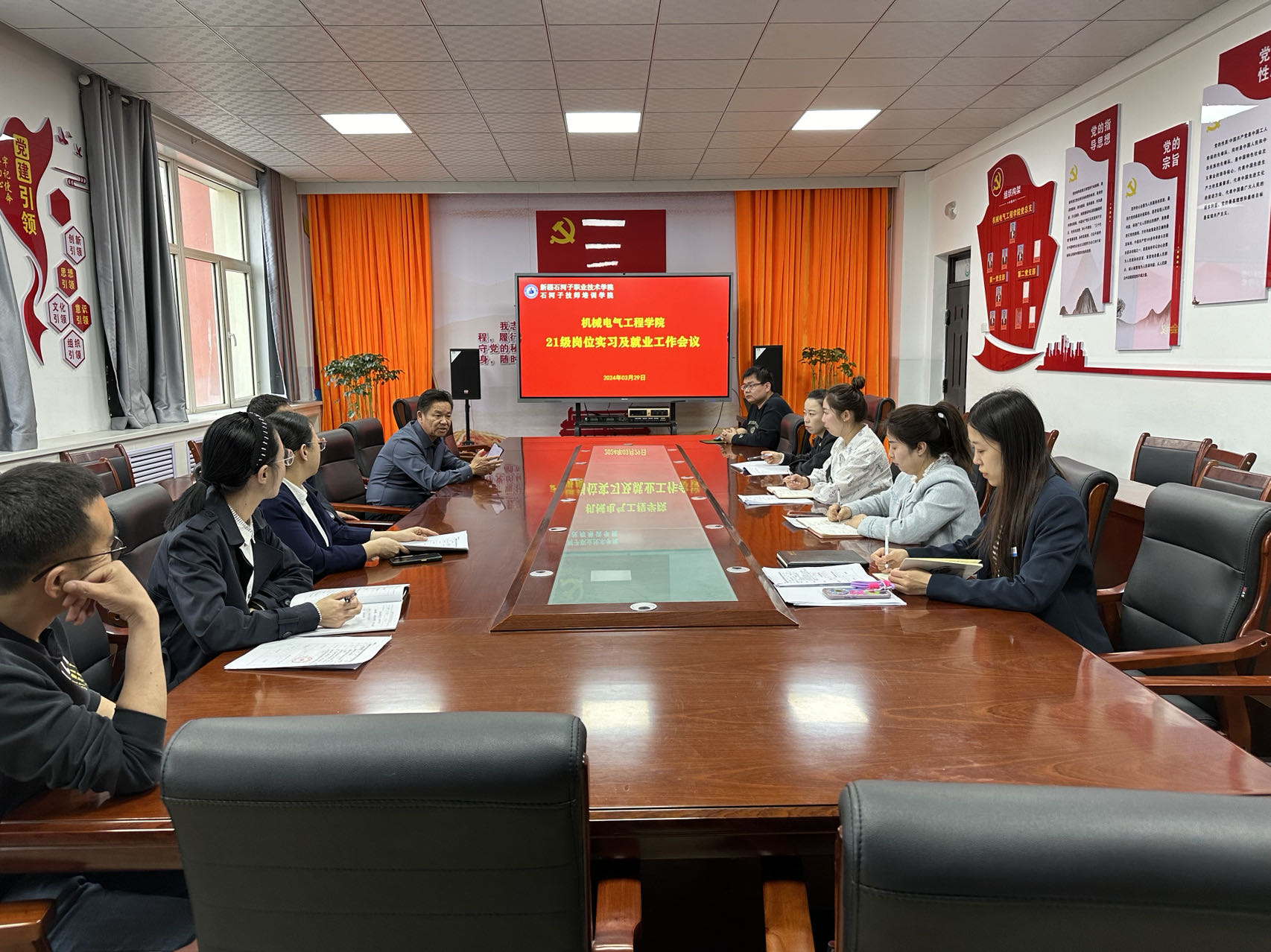 机械电气工程学院召开21级毕业生岗位实习及就业工作会议